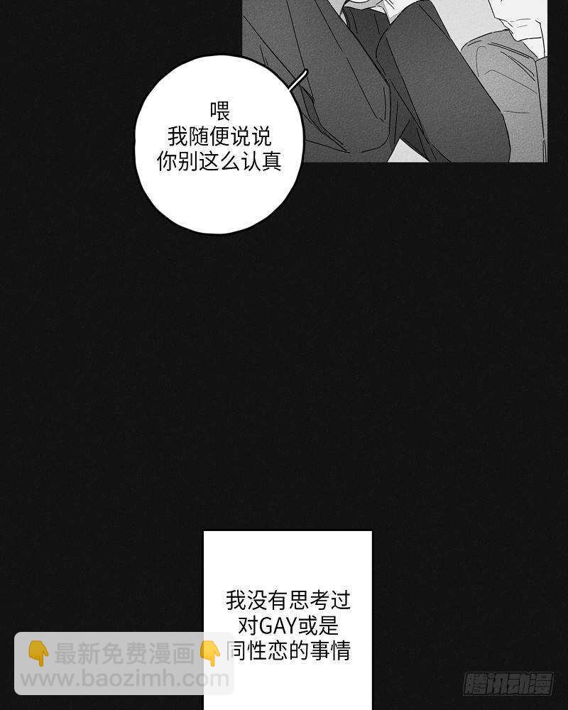 第8话7
