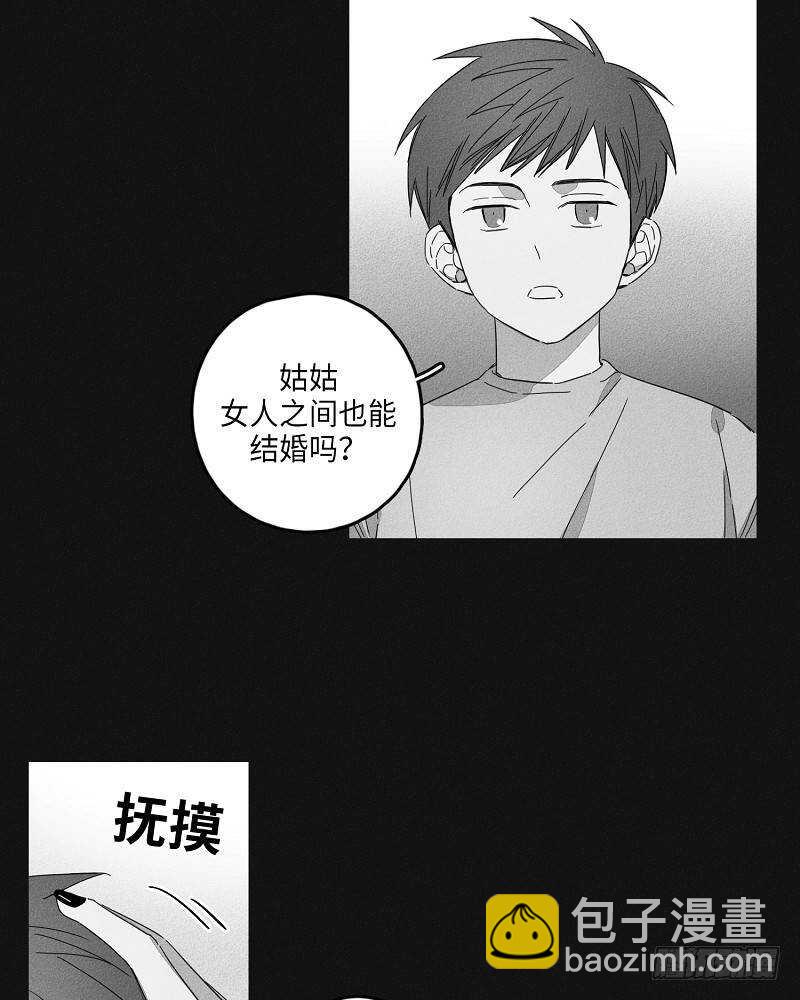 第8话9