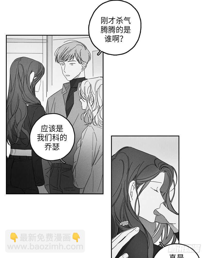 第9话2