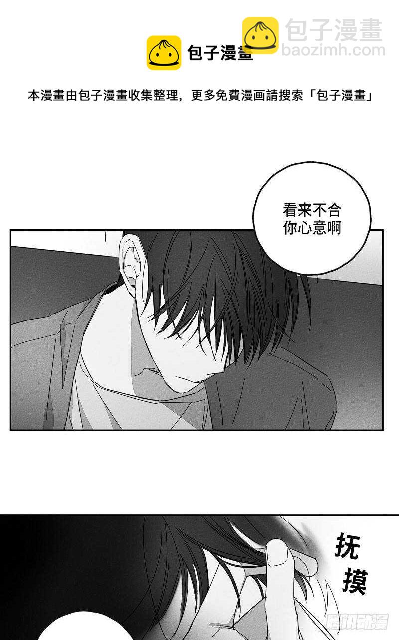 第9话20
