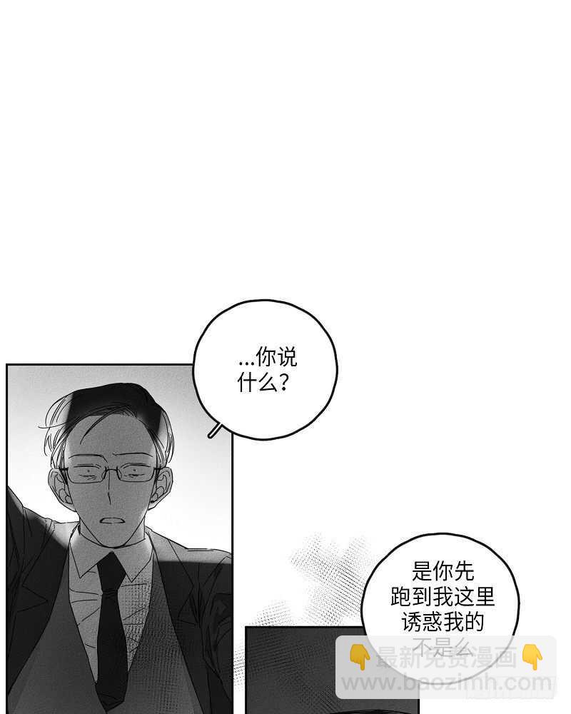 第9话29