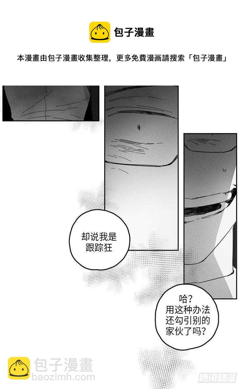 第9话30
