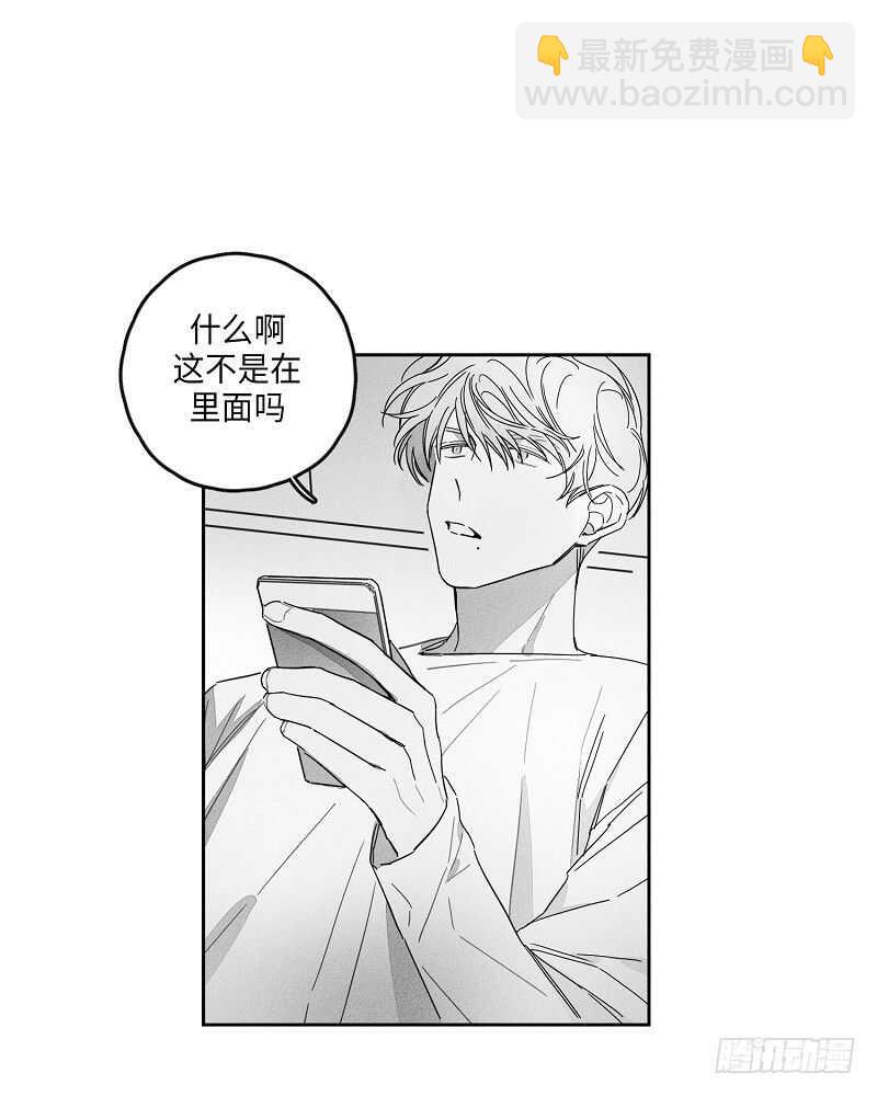 第9话48