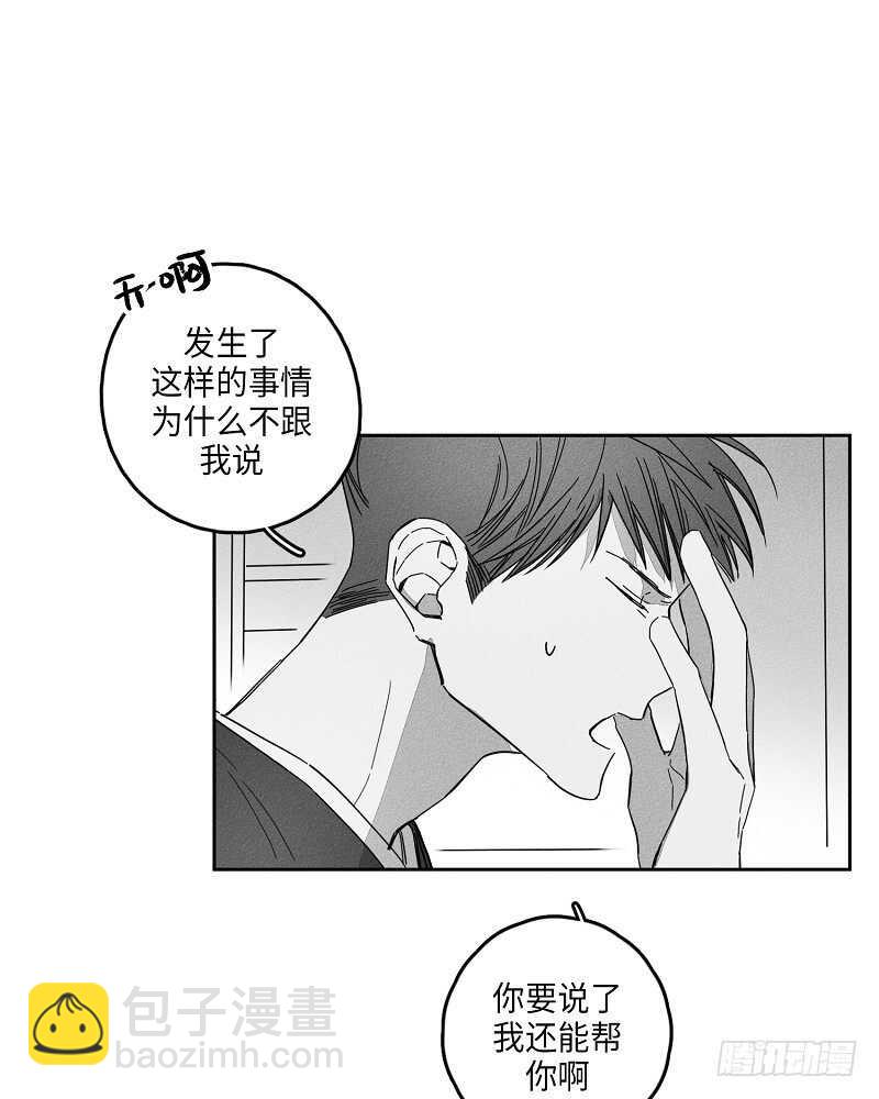 第10话28