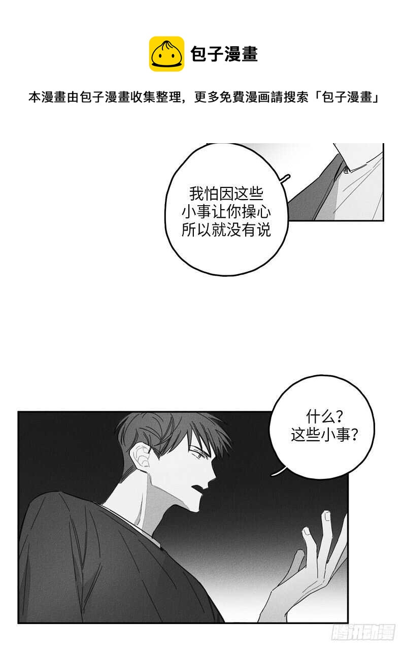 第10话30
