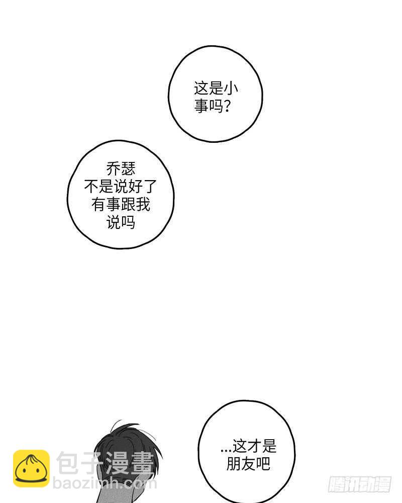 第10话31