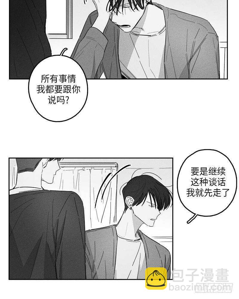 第10话33