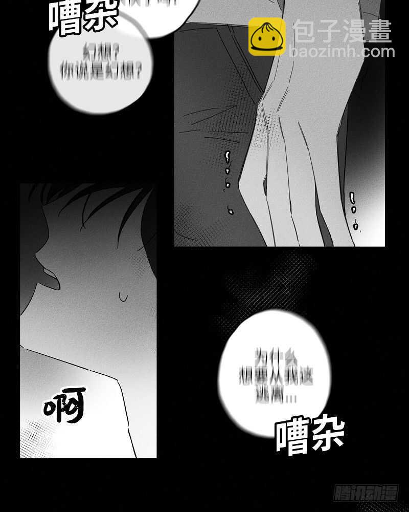 第10话42