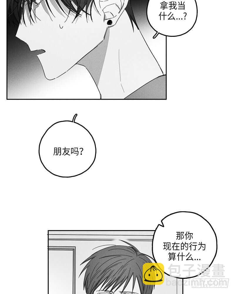 第10话51