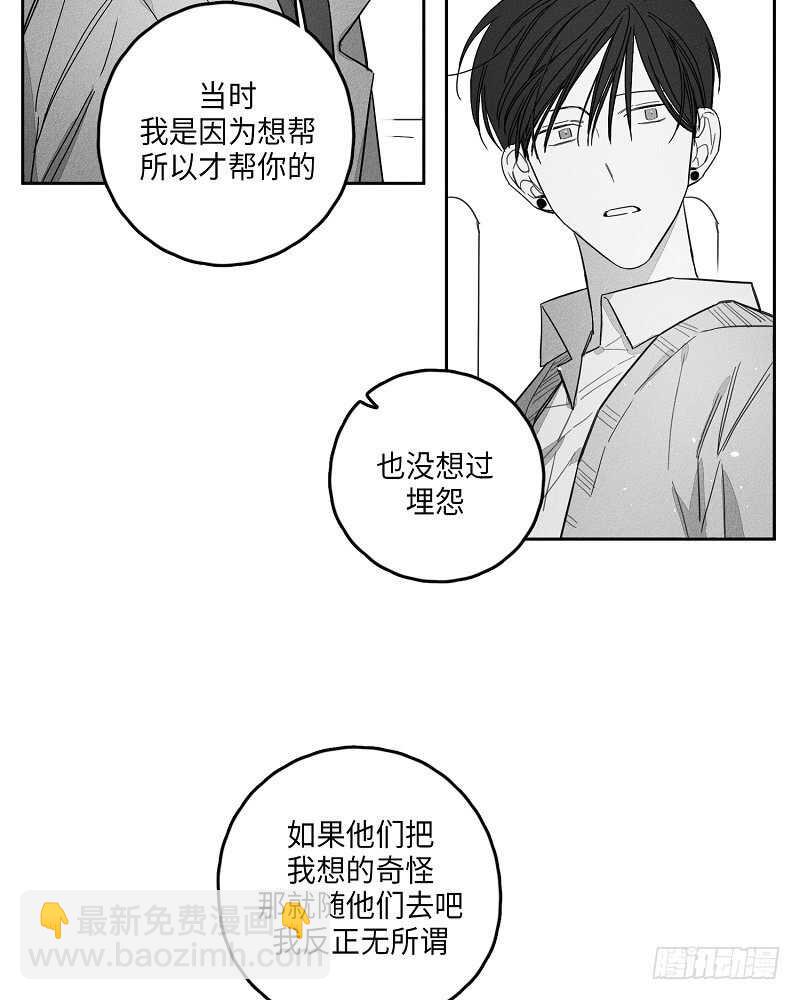 第12话48