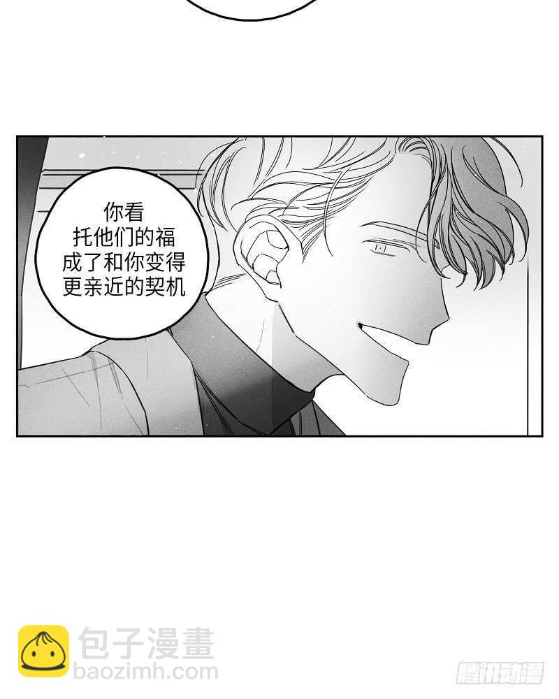 第12话53