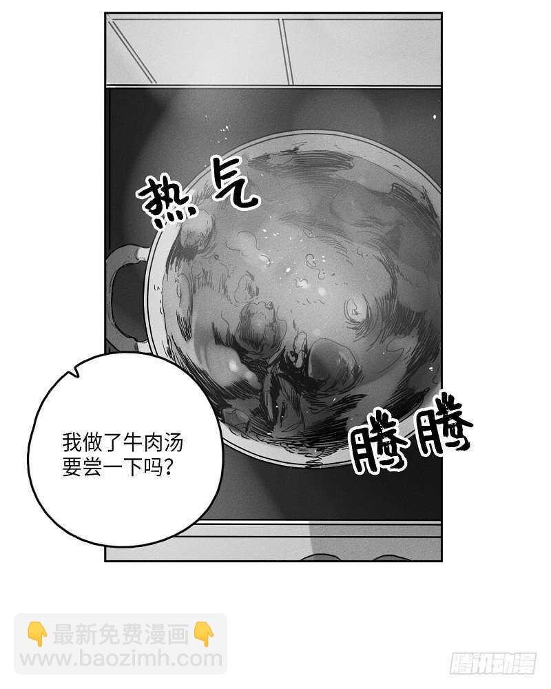 第13话4