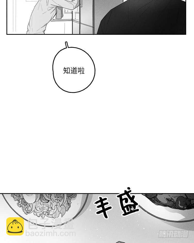 第13话9