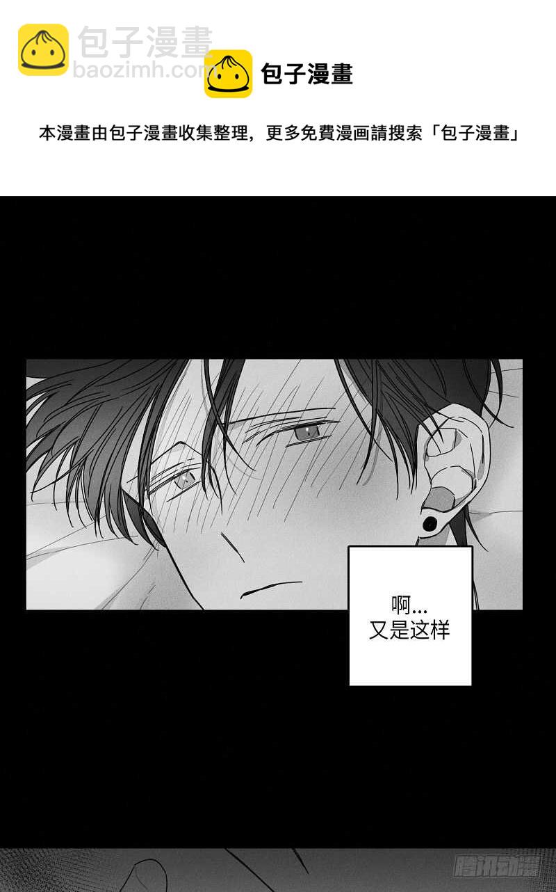 第14话10
