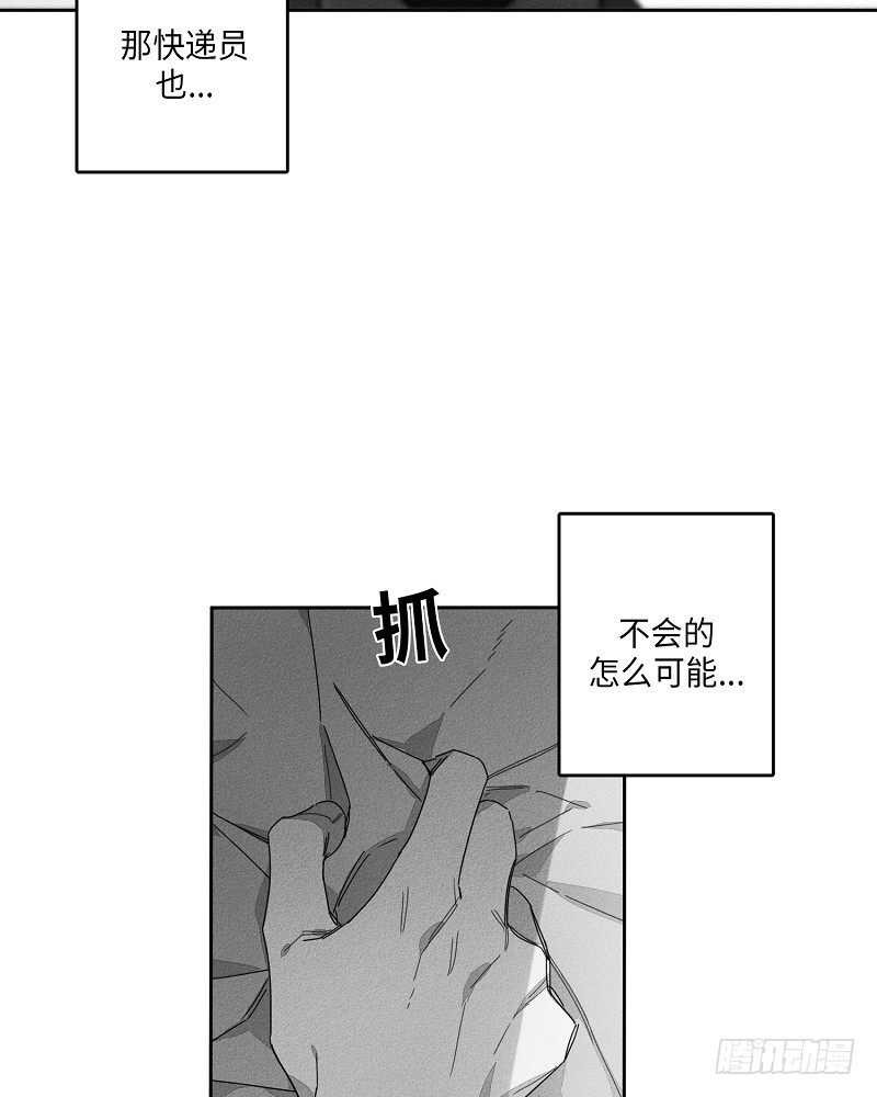 第15话56
