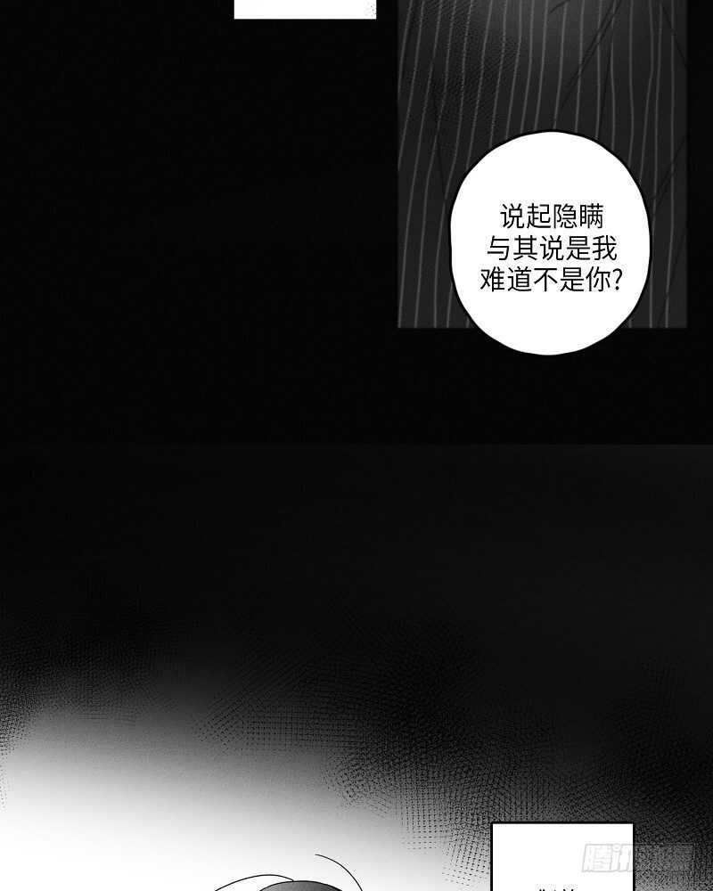 第16话42