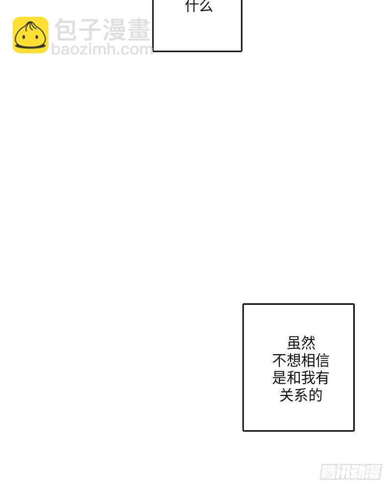 第16话53