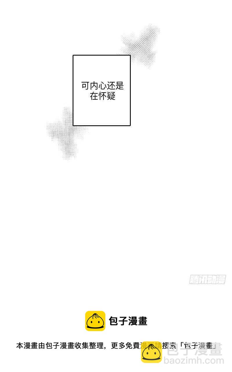 第16话54