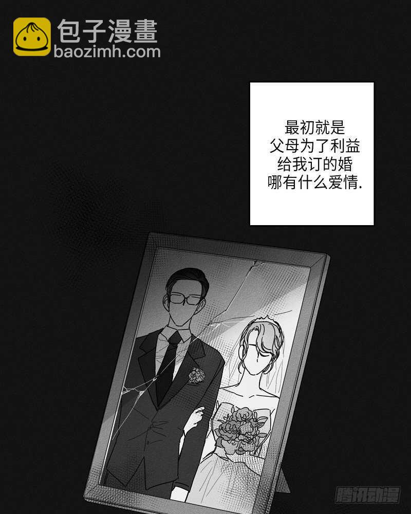 第17话4