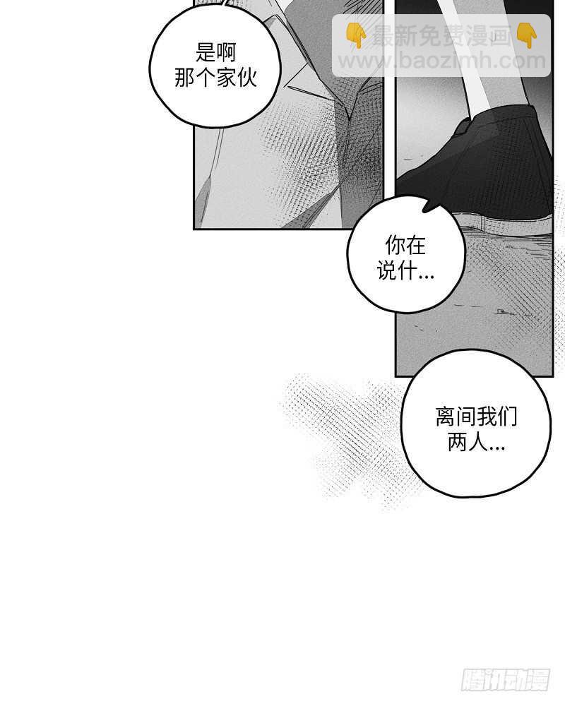 第19话29