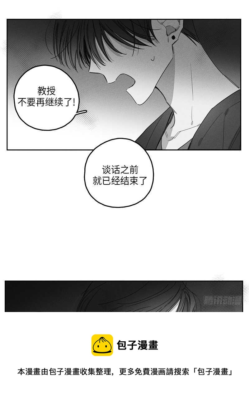 第19话30