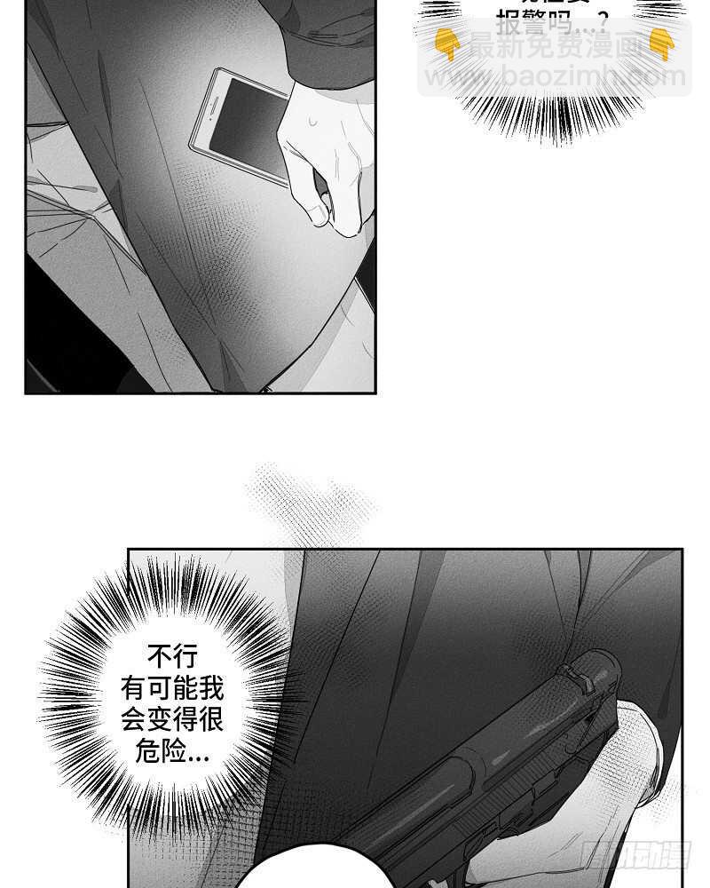 第19话32