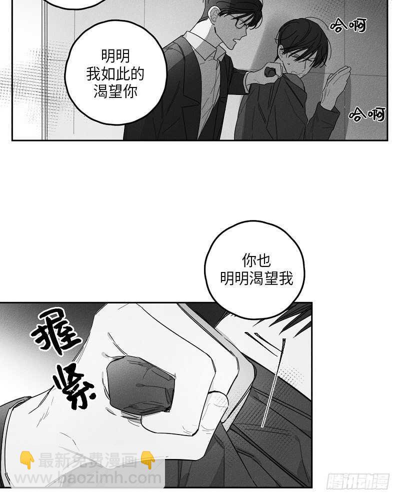 第19话45