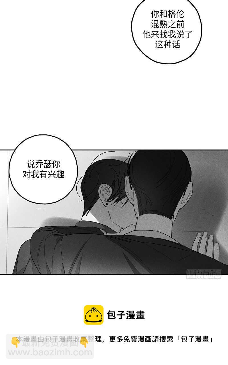 第19话54