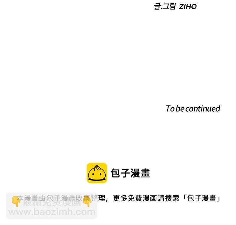 第19话68