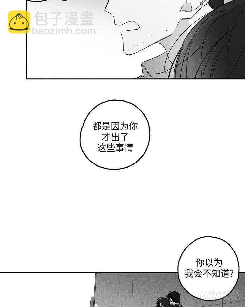 第20话11