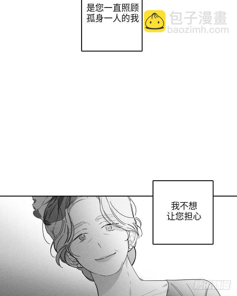 第21话24