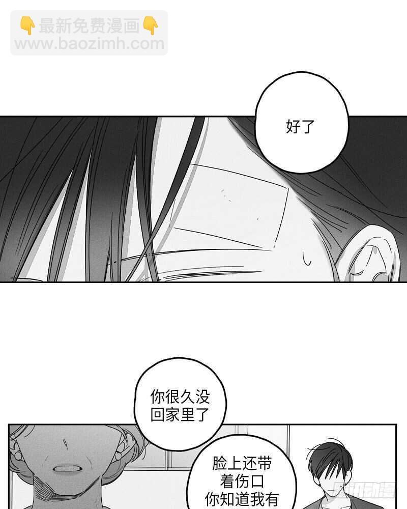 第21话5