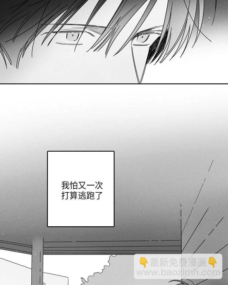 第21话50