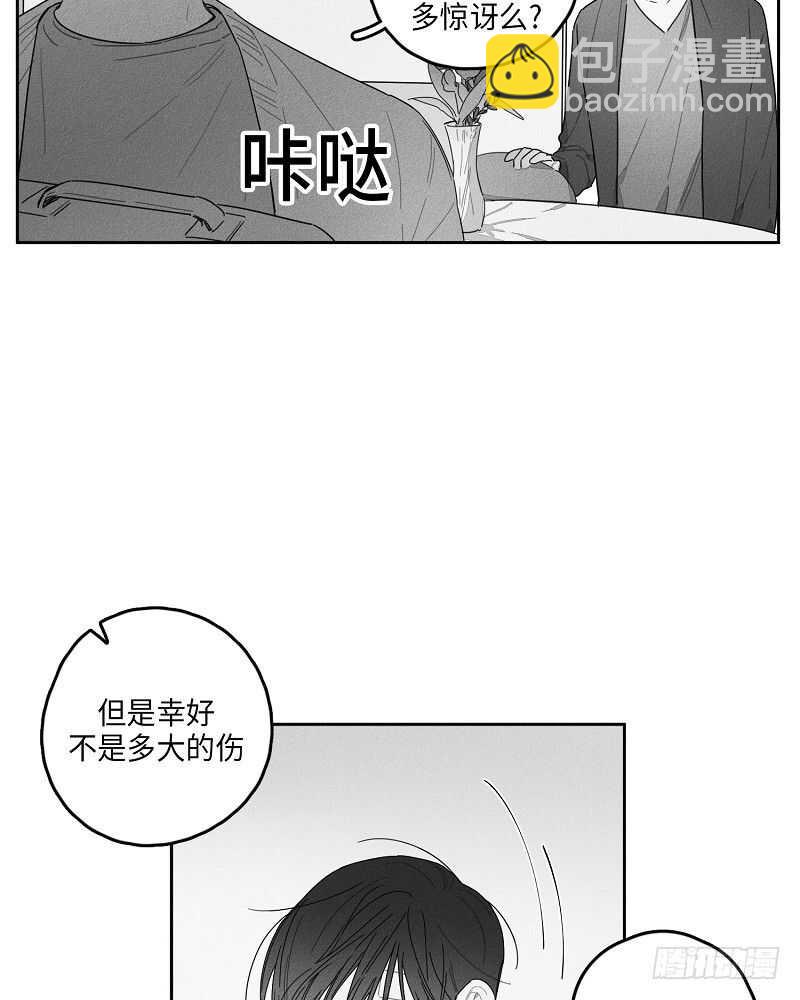 第21话6