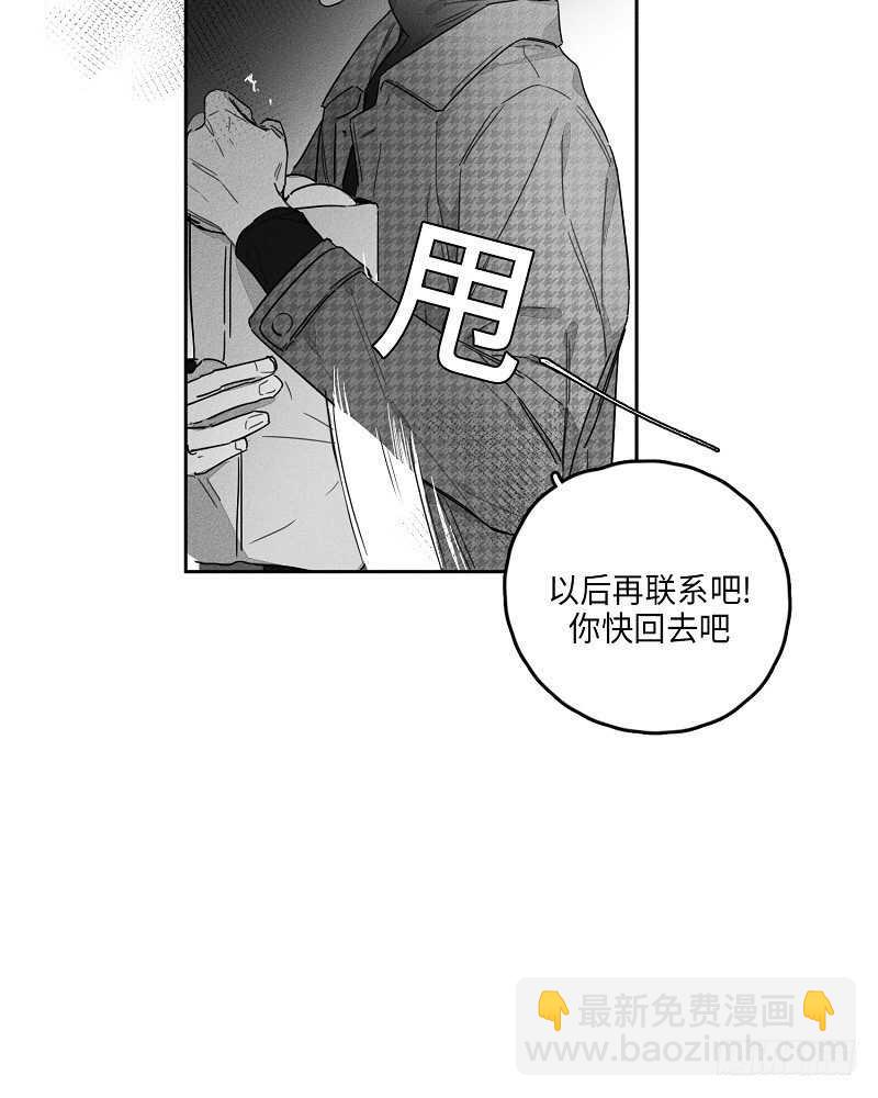 第21话63