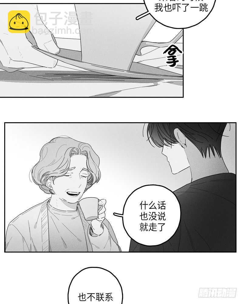 第21话8