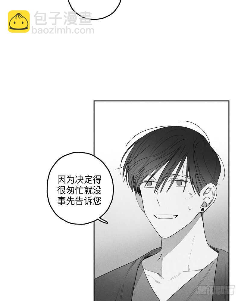 第21话9