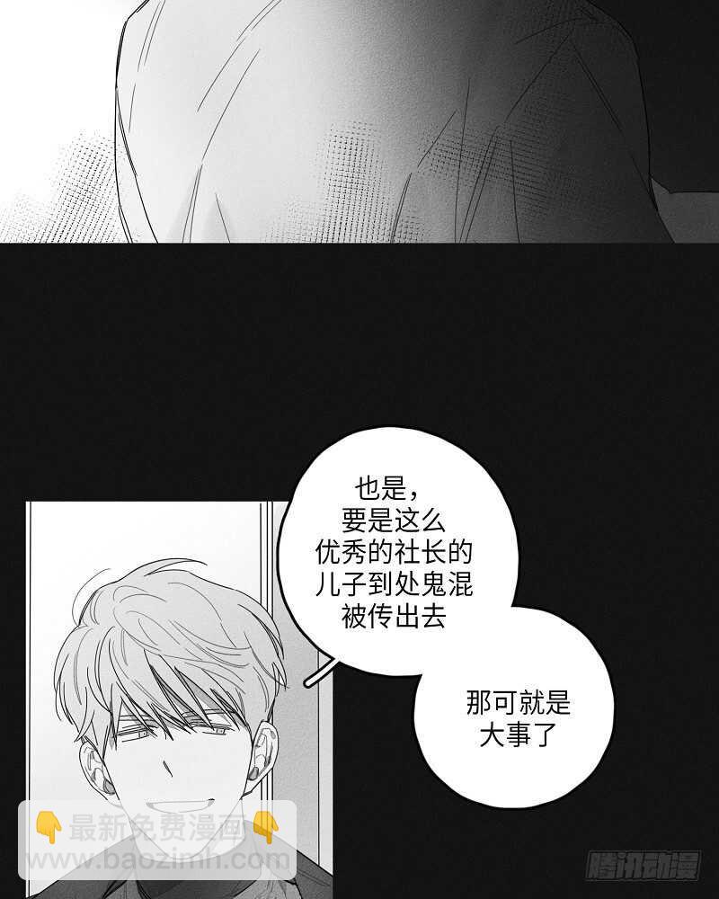 第22话29
