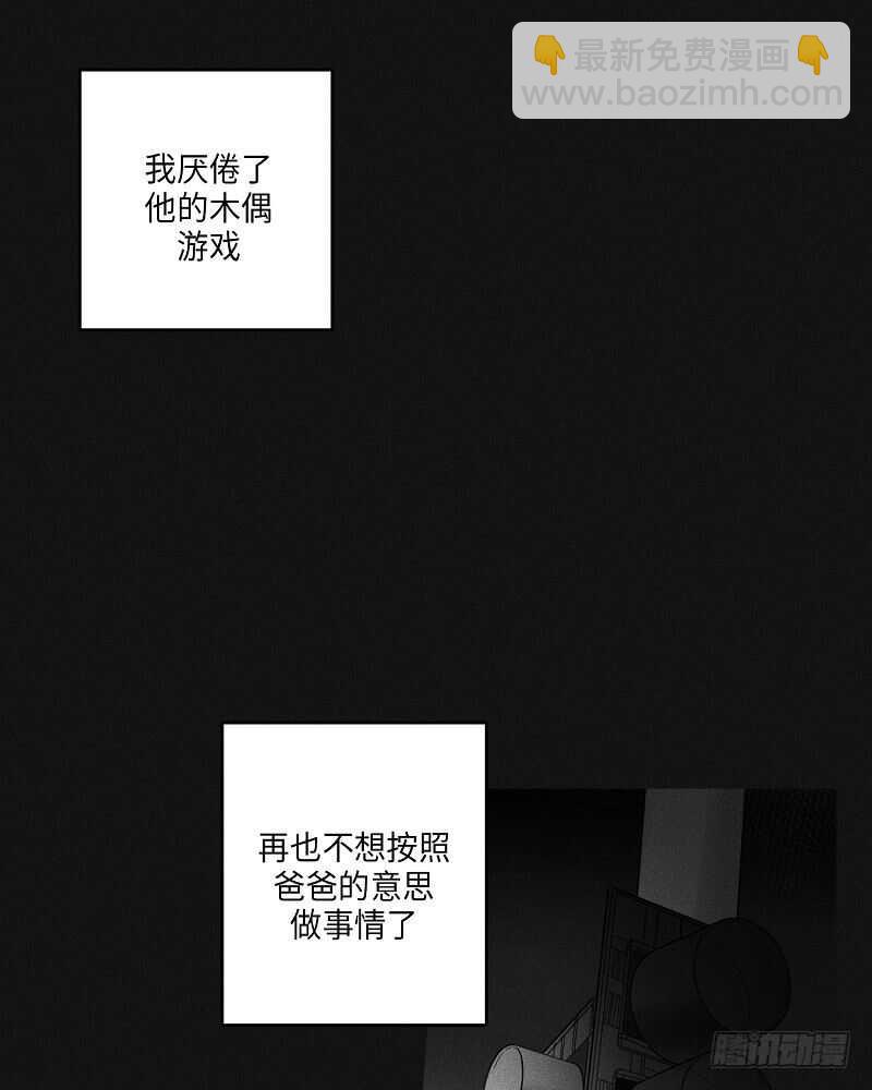 第22话42
