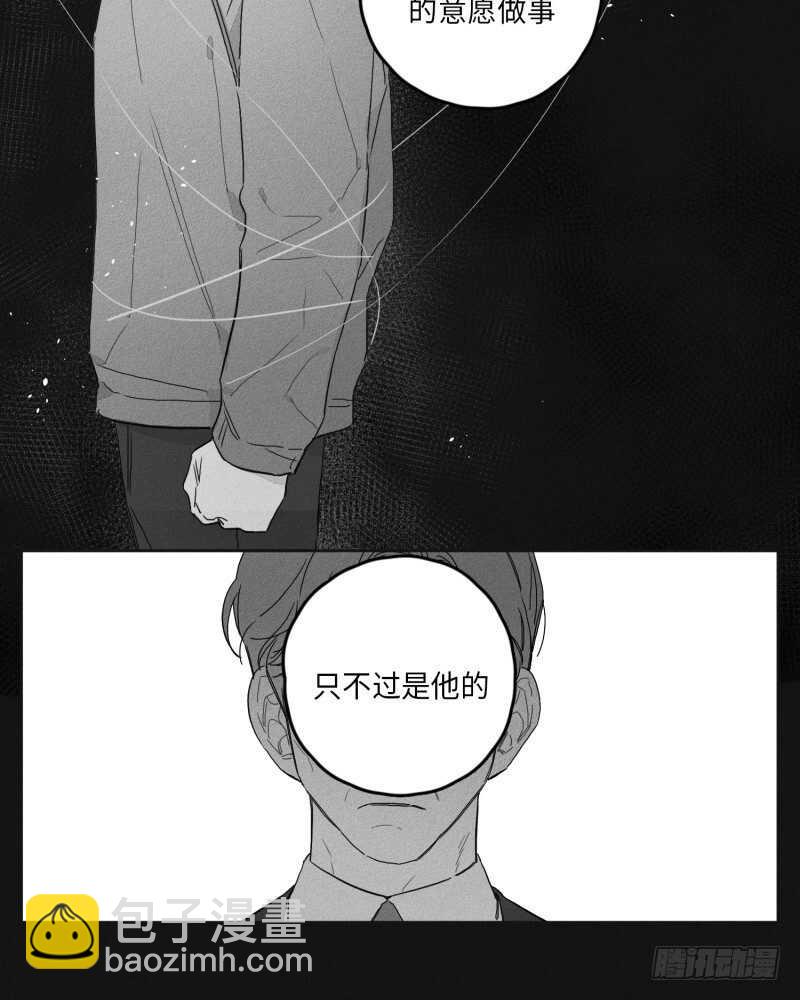 第23话18
