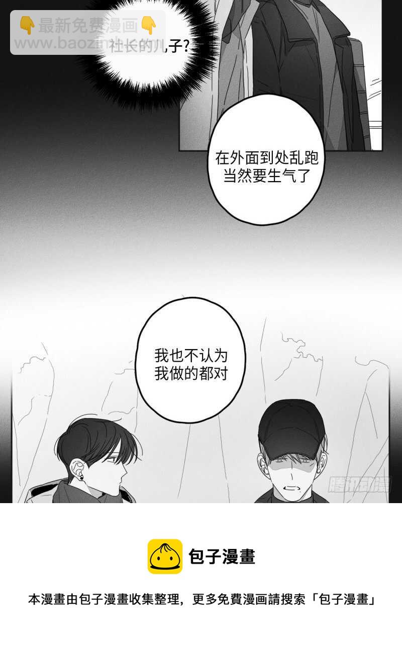 第23话20