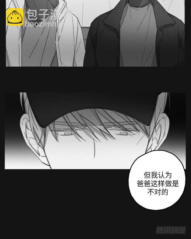 第23话21