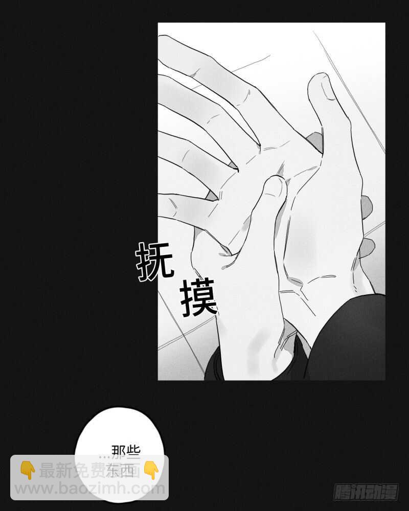 第23话25