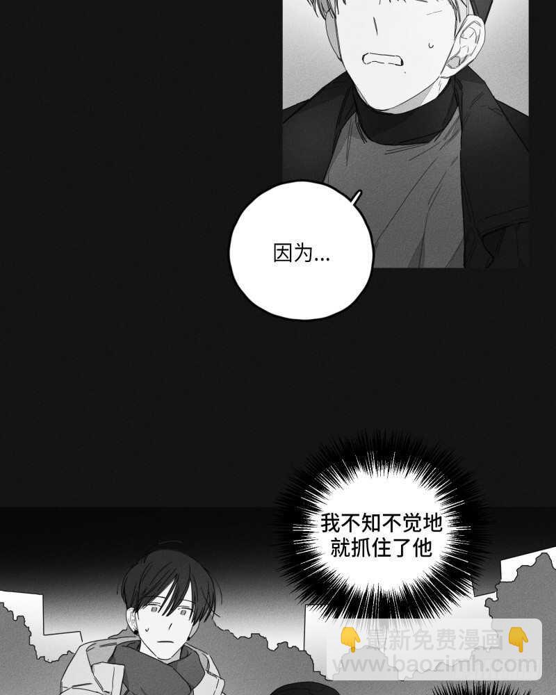 第23话3
