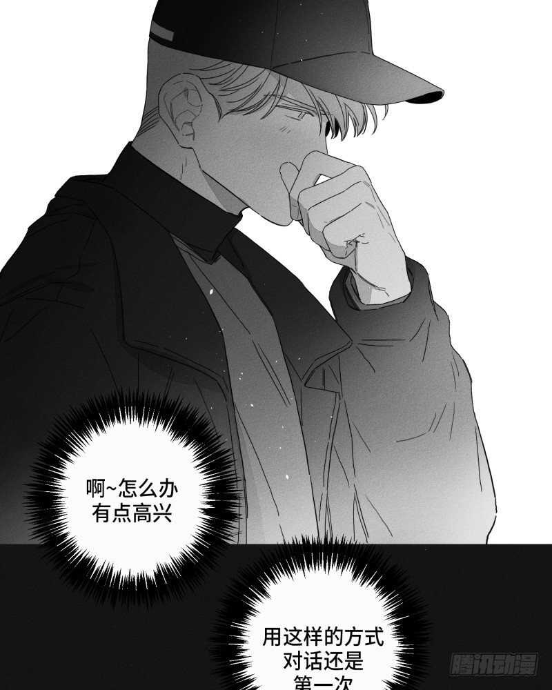 第23话41