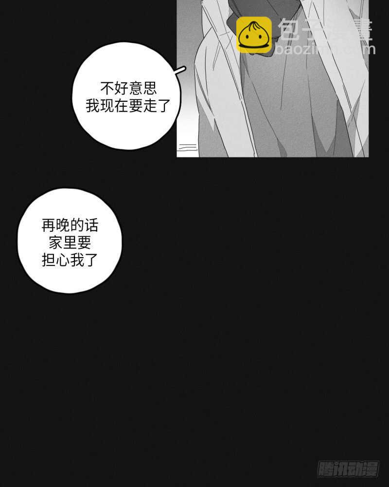 第23话43