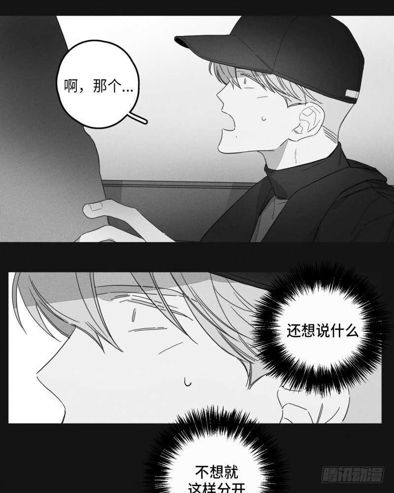 第23话44