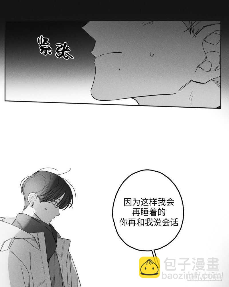 第23话5