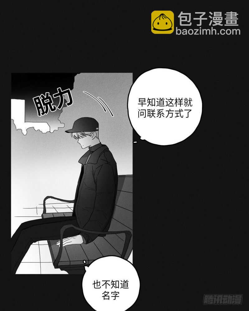 第23话51