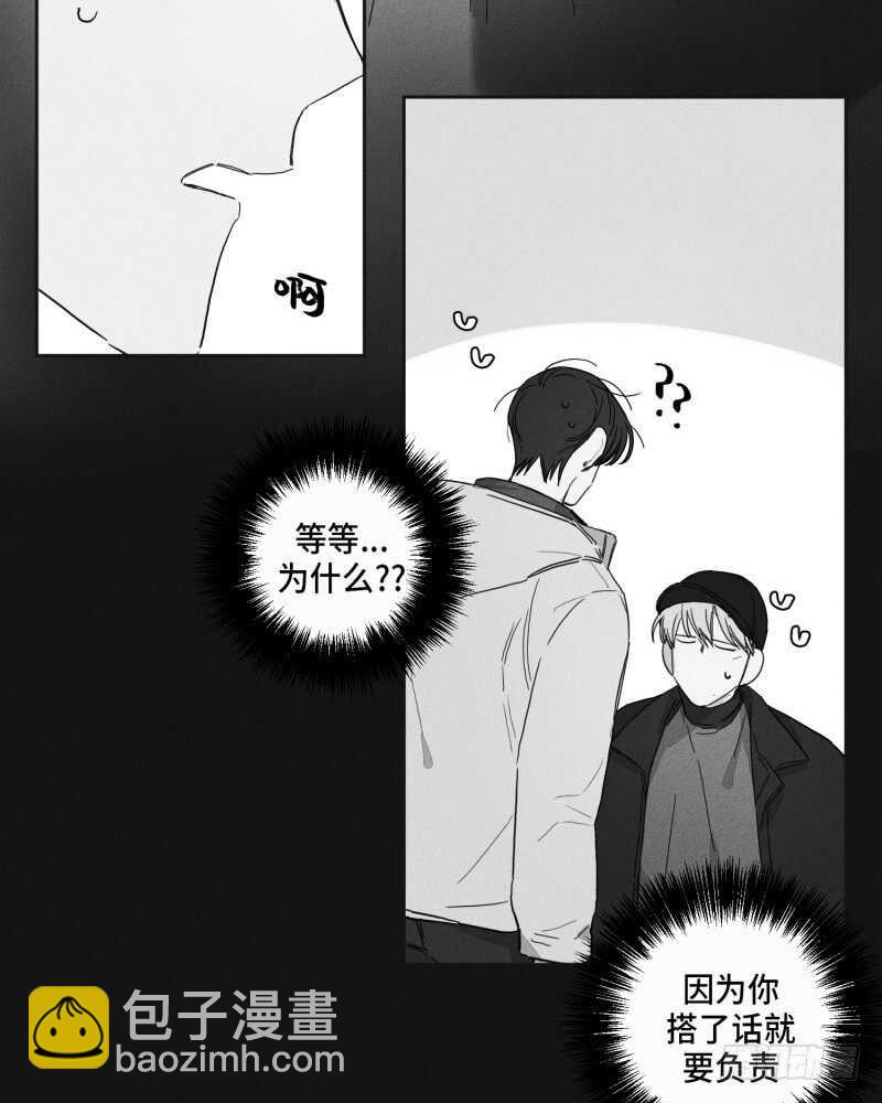第23话7